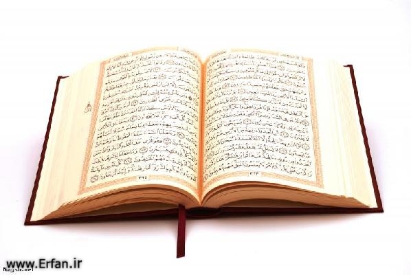 افتتاح قریب الوقوع بزرگترین مرکز نشر قرآن در مالزی
